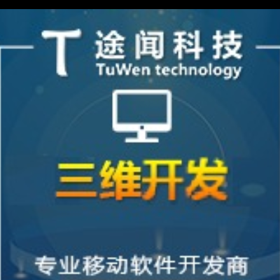 數(shù)據(jù)開(kāi)發(fā)服務(wù)與軟件咨詢(xún)服務(wù) 驅(qū)動(dòng)企業(yè)數(shù)字化轉(zhuǎn)型的雙引擎